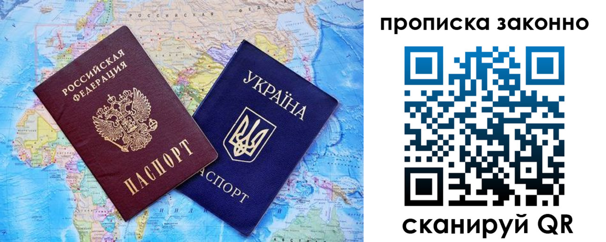 прописка штамп в Питкяранте