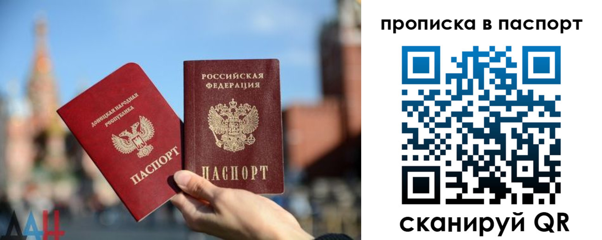 прописка ребенка в Питкяранте