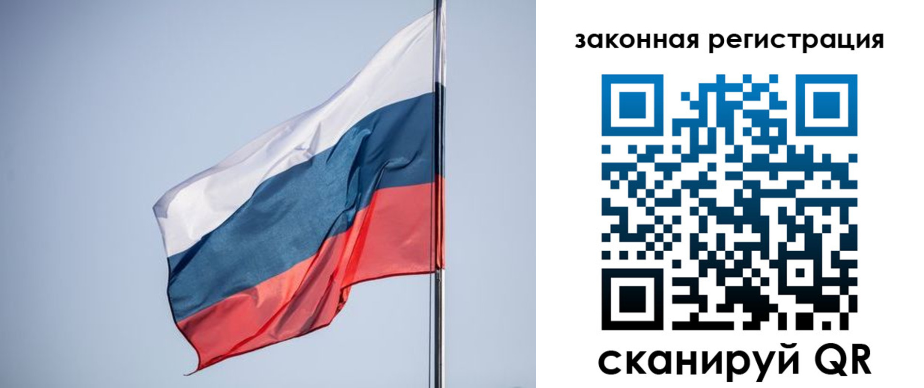 прописка регистрация в Питкяранте