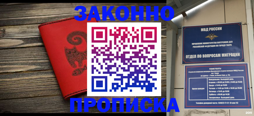 регистрация для дет. сада в Питкяранте