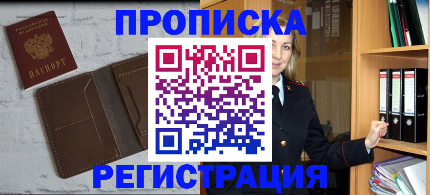 временная регистрация адрес в Питкяранте