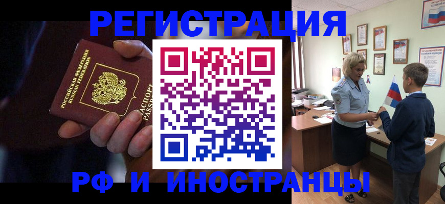 регистрация в Питкяранте