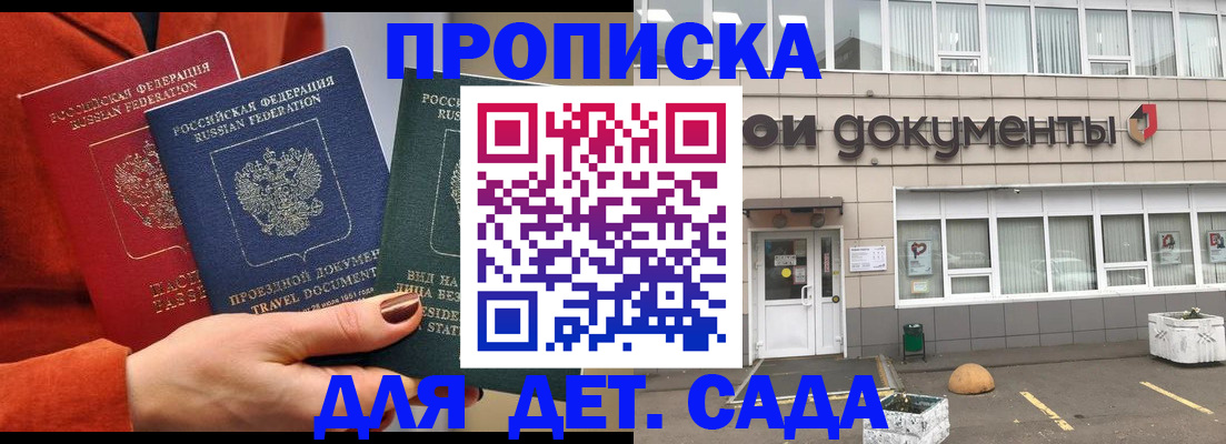 миграционный учет в Питкяранте