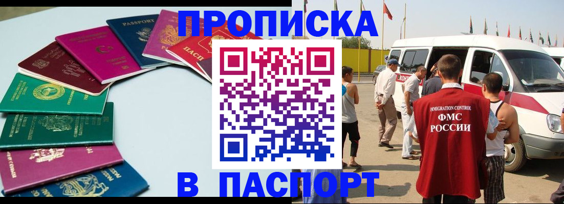 временная регистрация собственник в Питкяранте
